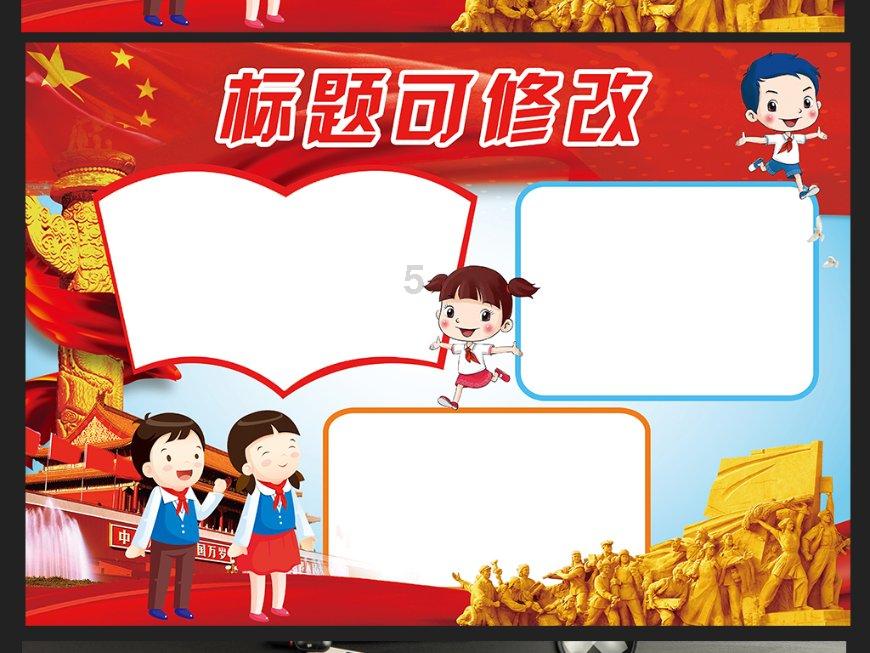 拯救被困王国