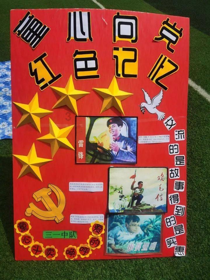 春晖花园小区人防工程移交公告
